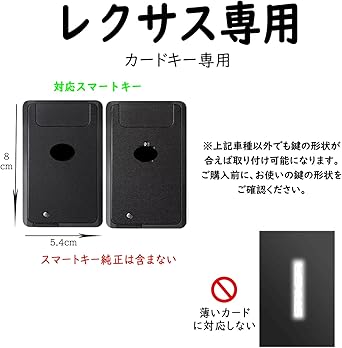 レクサス　LS460 純正　スマートキー　＆　カードキー レクサス LS460 カードキーのみから中古のスマートキーを登録